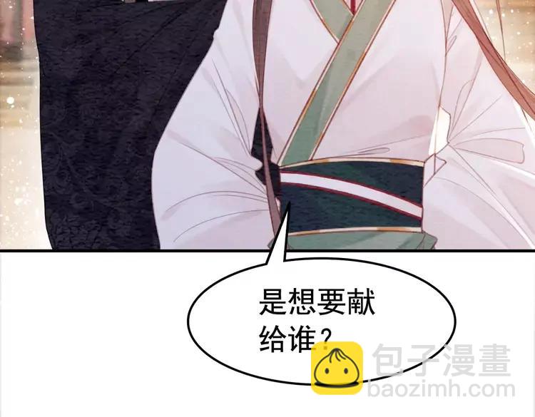 番外6 强抢民女63