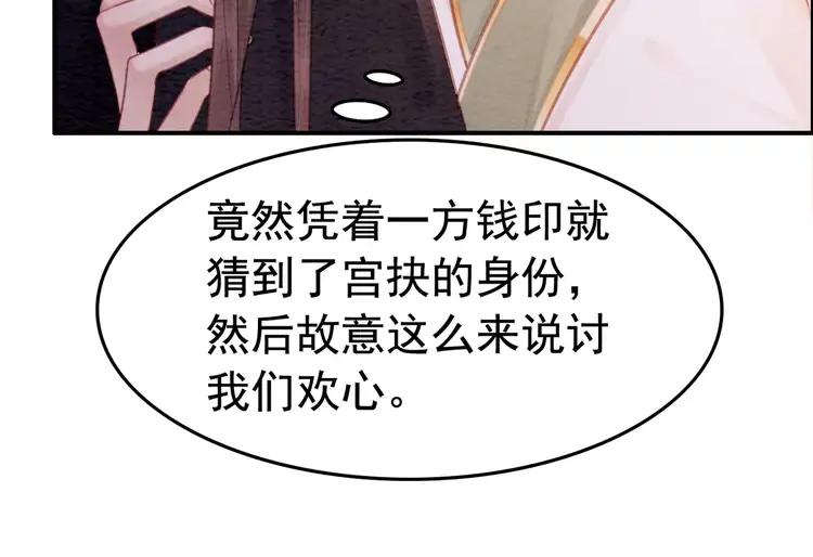 番外6 强抢民女68