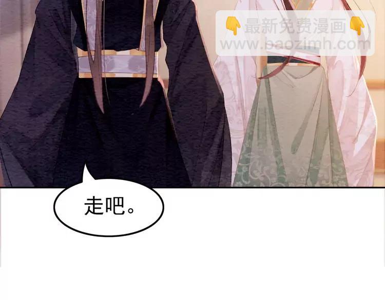 番外6 强抢民女7