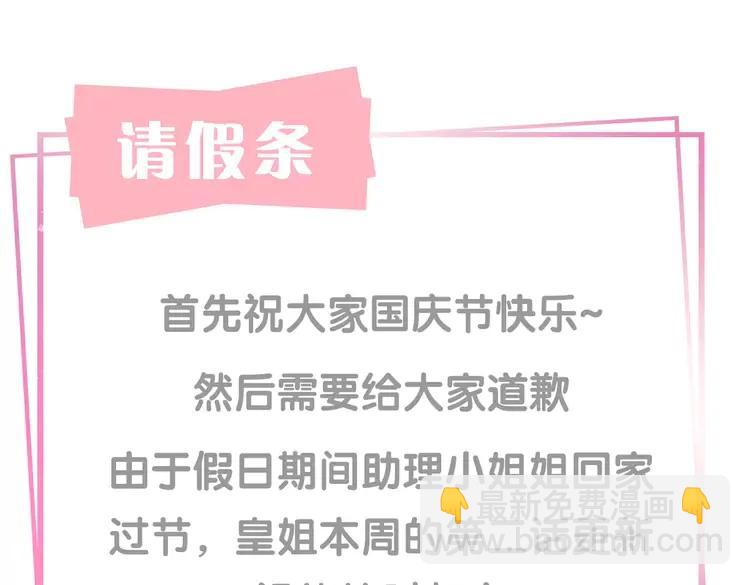 番外6 强抢民女78
