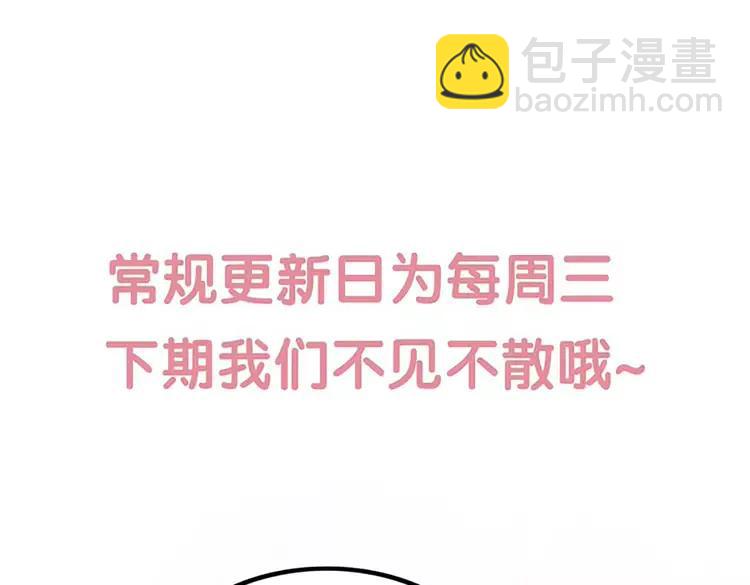 番外6 强抢民女80