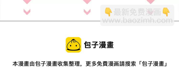 番外6 强抢民女83