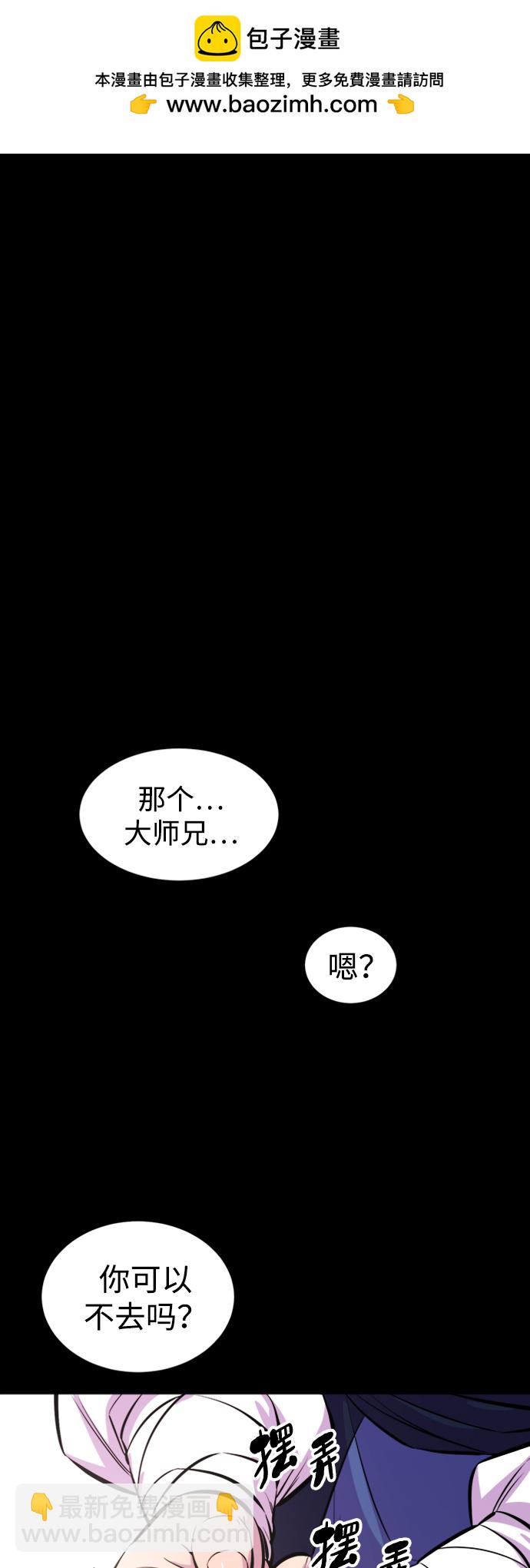 序章1