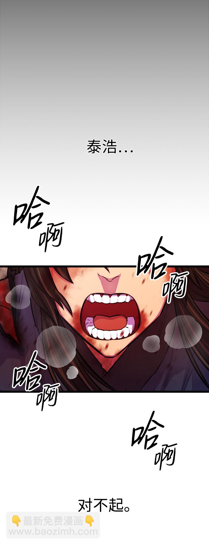 序章10