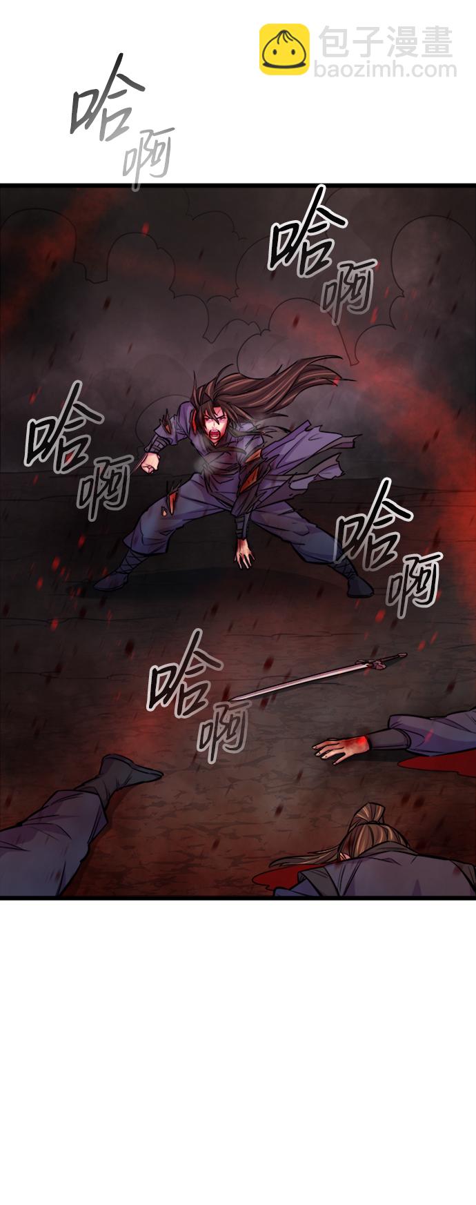 序章11