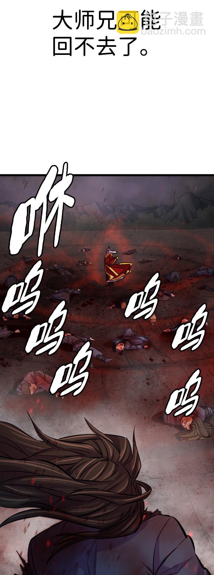 序章12