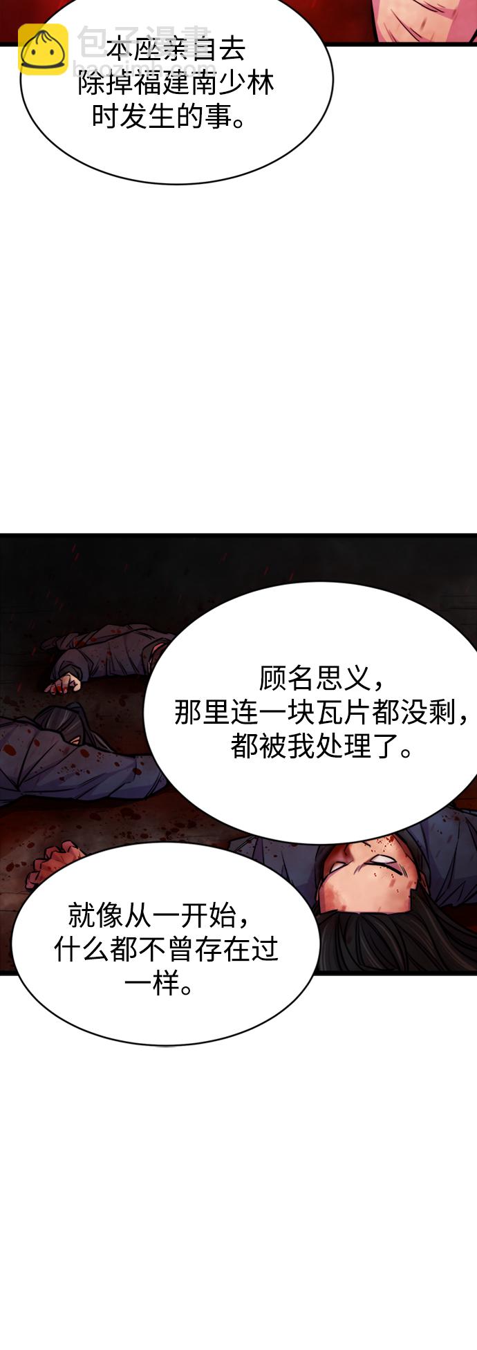 序章14
