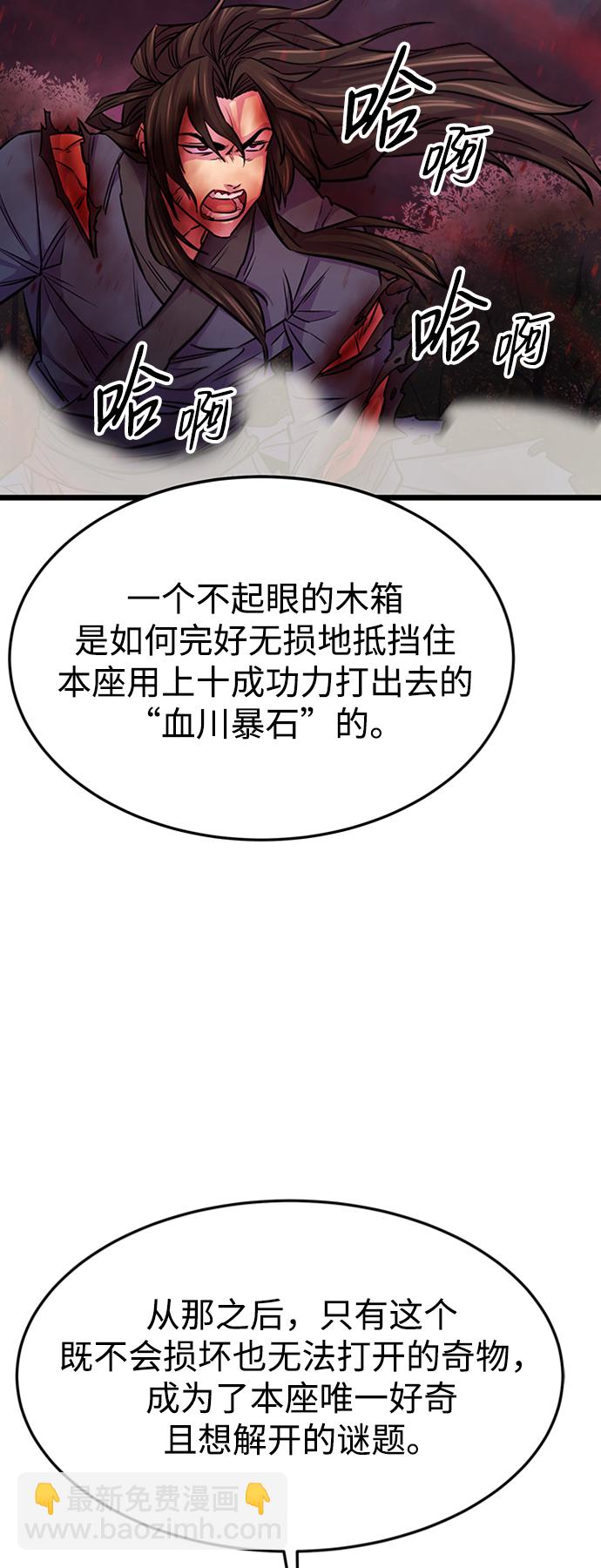 序章16