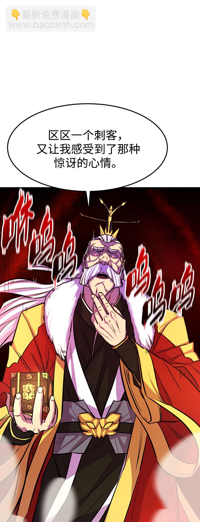 序章18