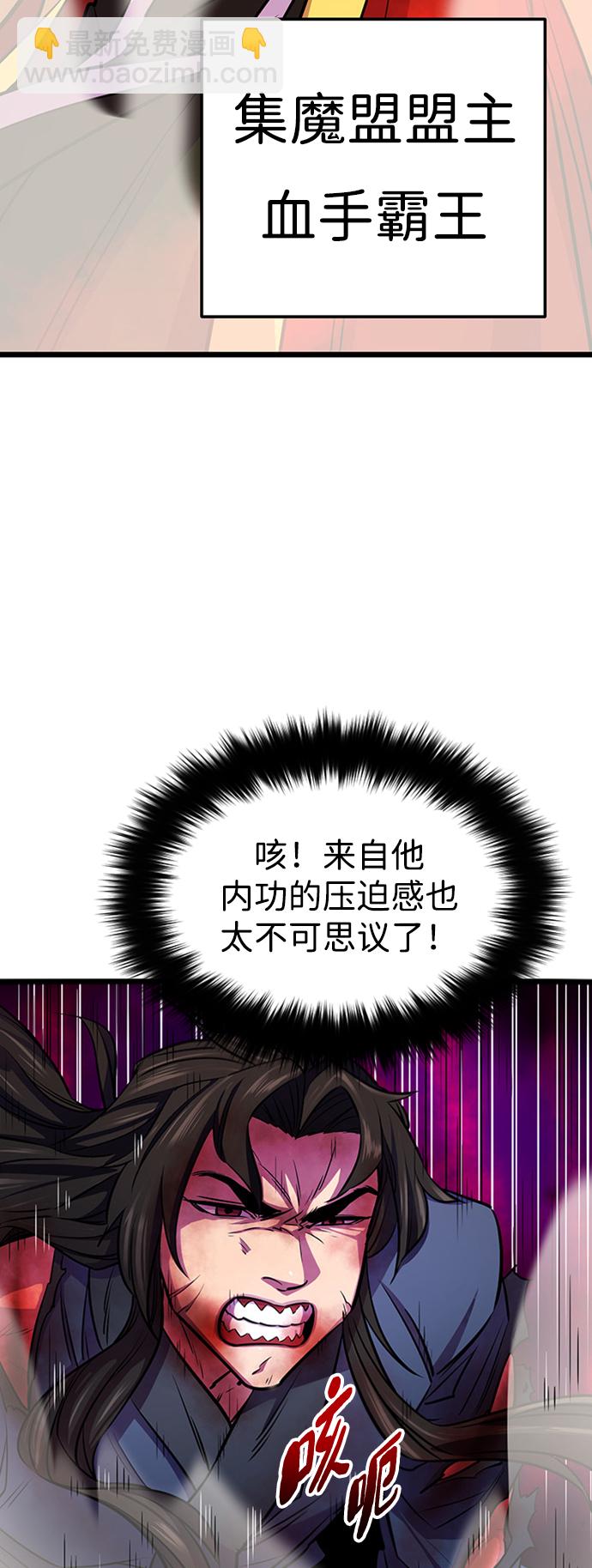 序章19