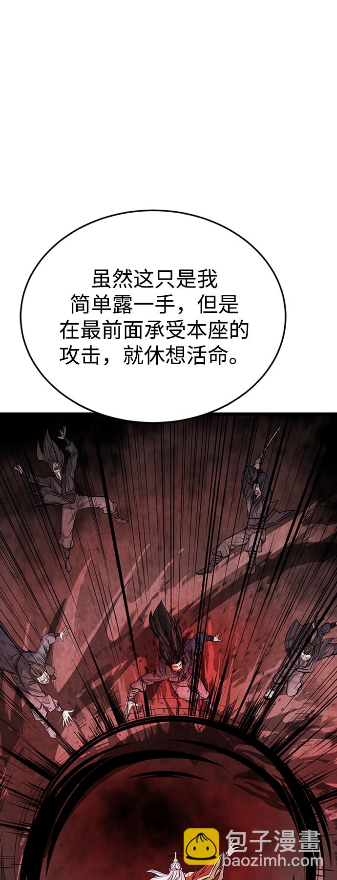 序章23