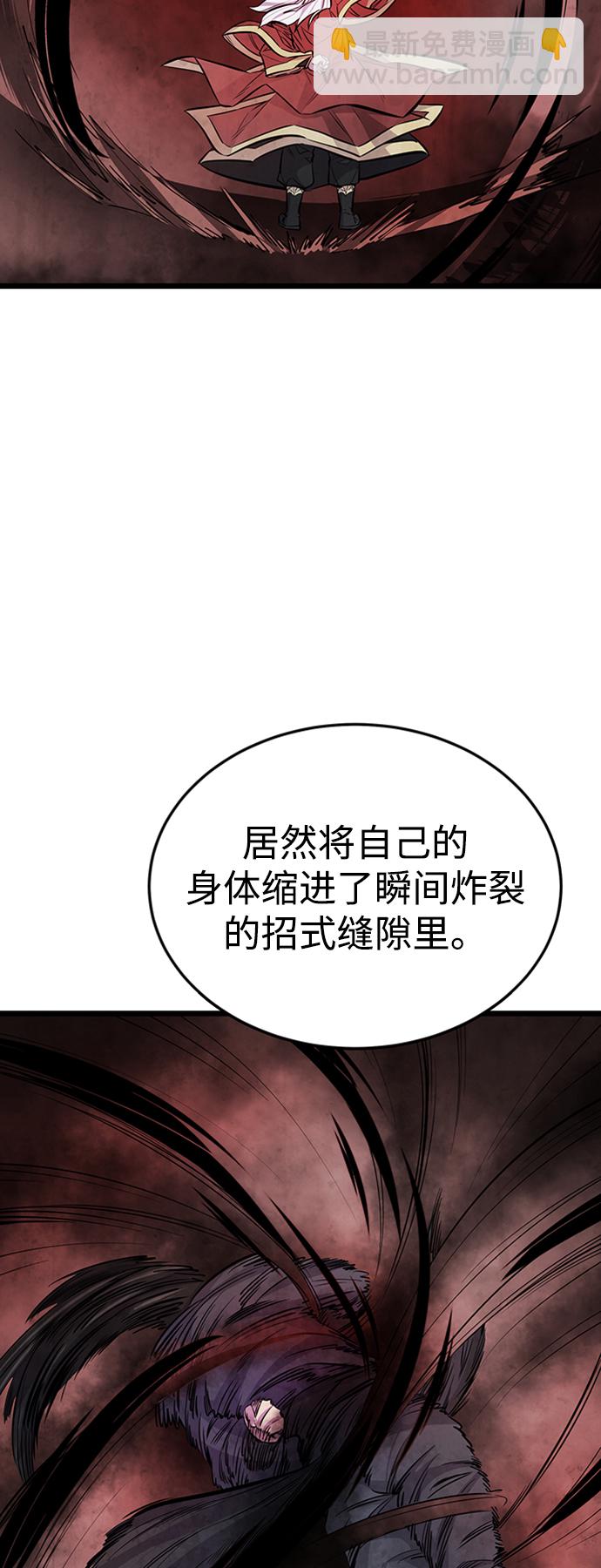 序章24