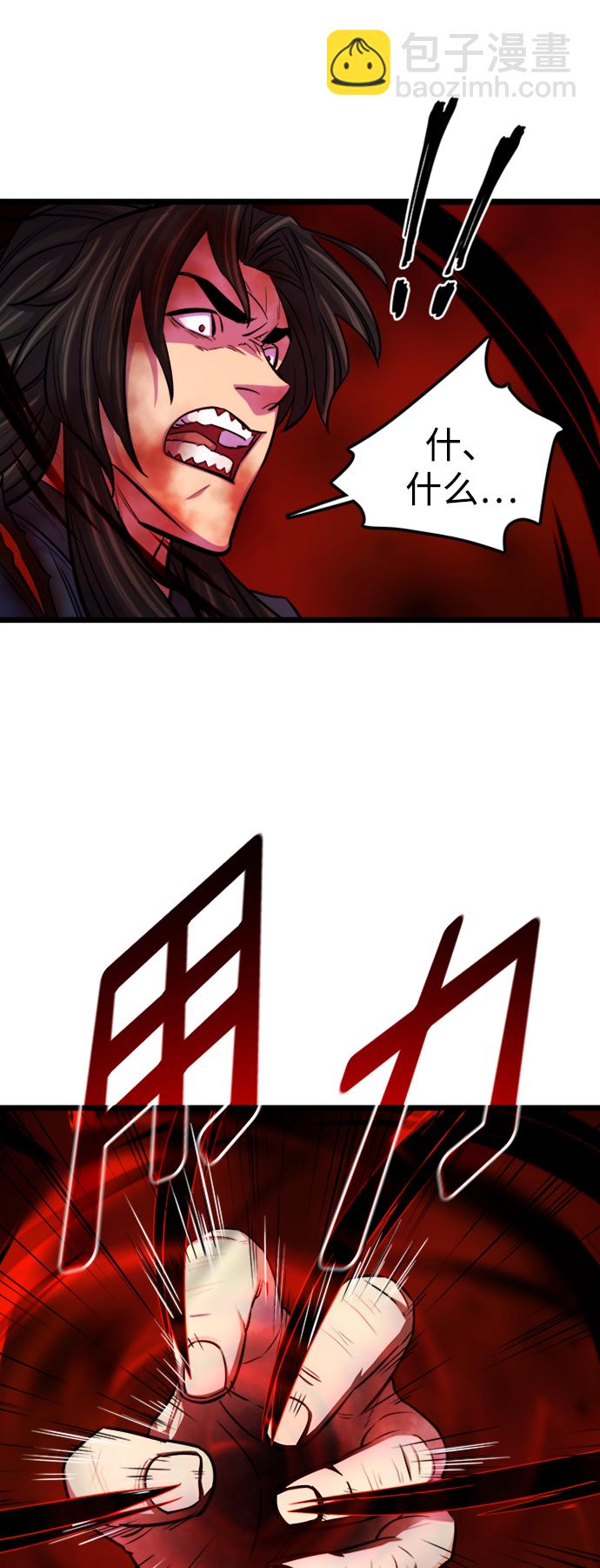 序章27