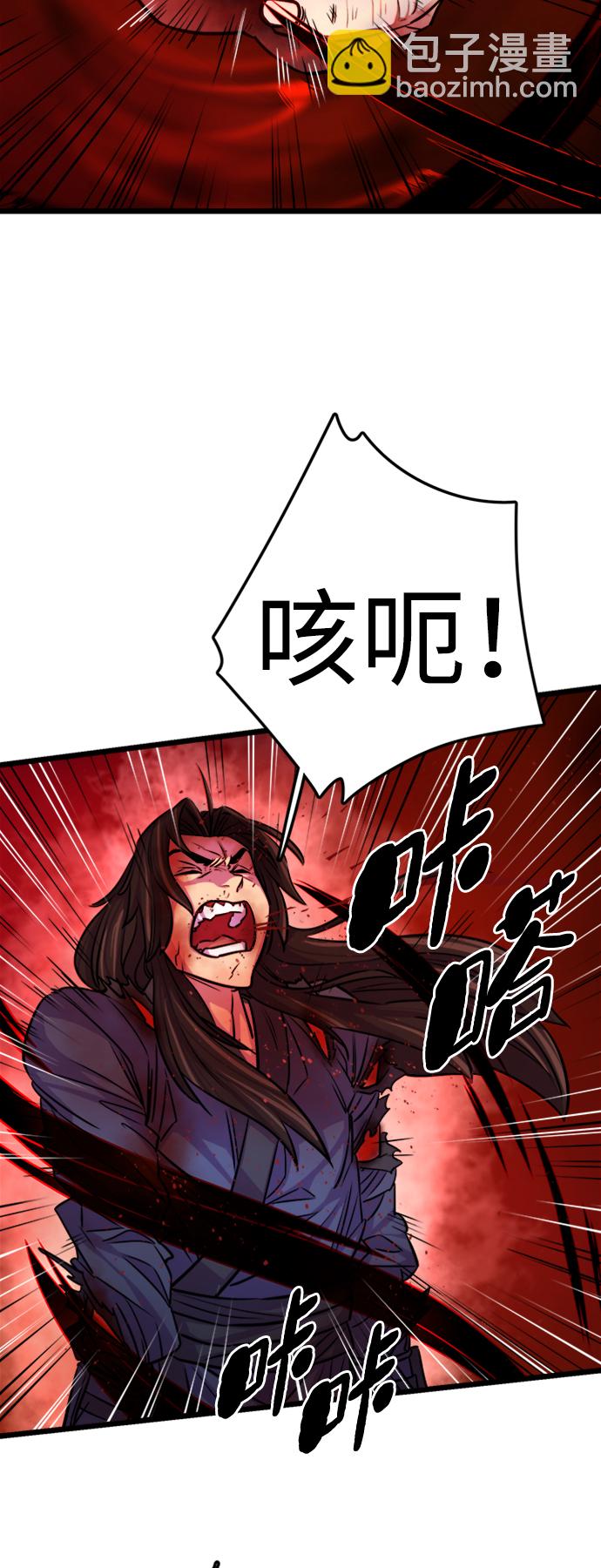序章28