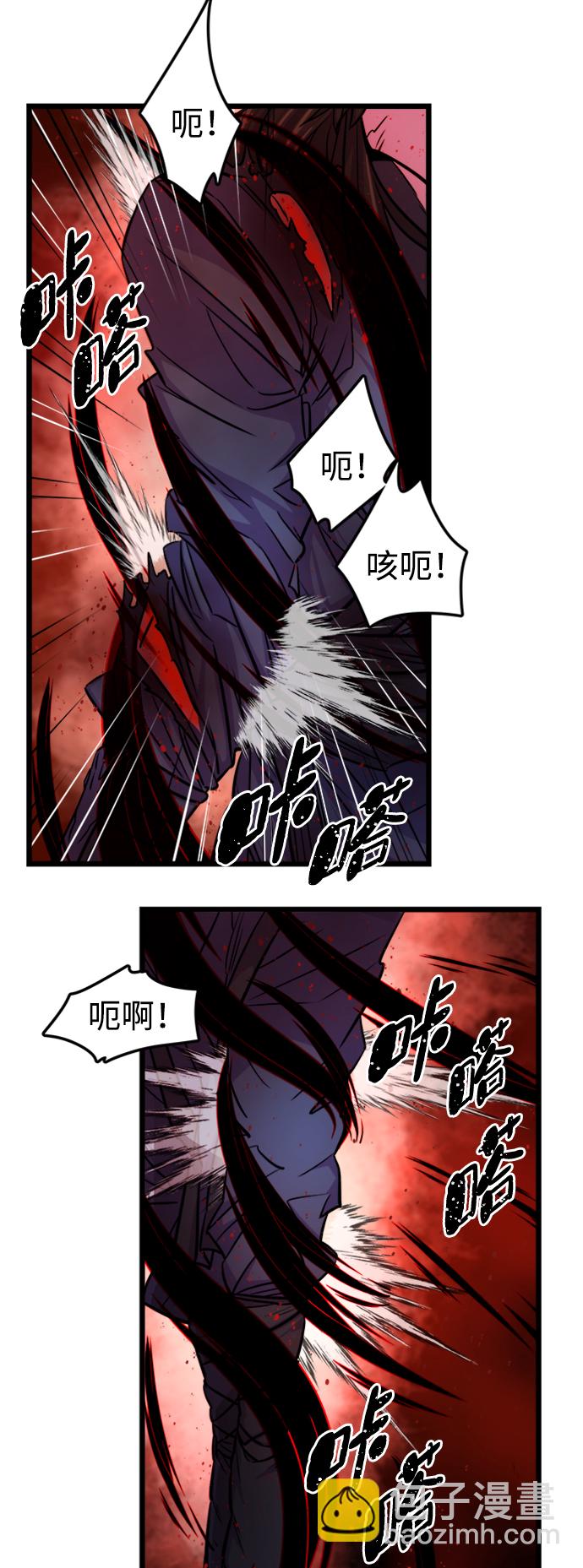 序章29