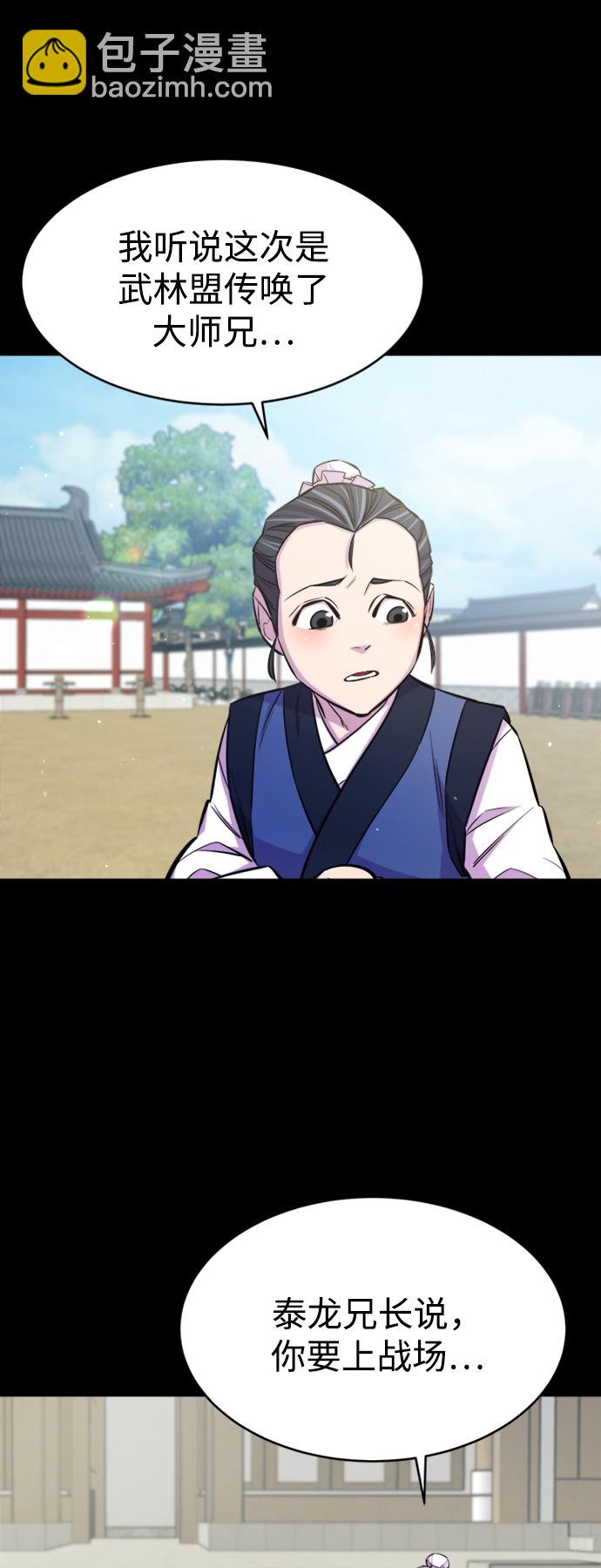 序章3