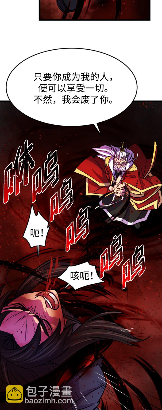 序章30