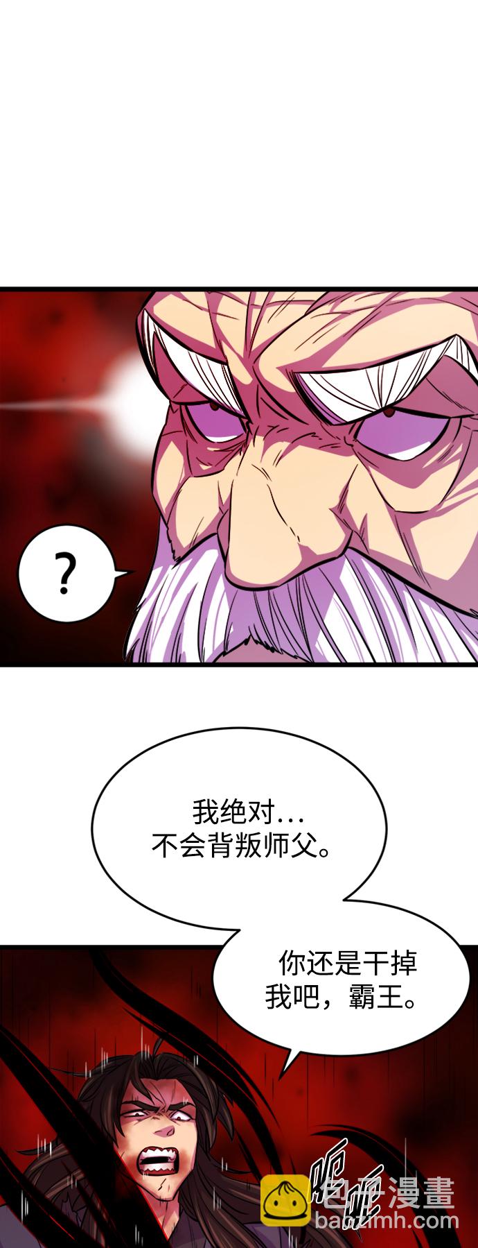 序章33