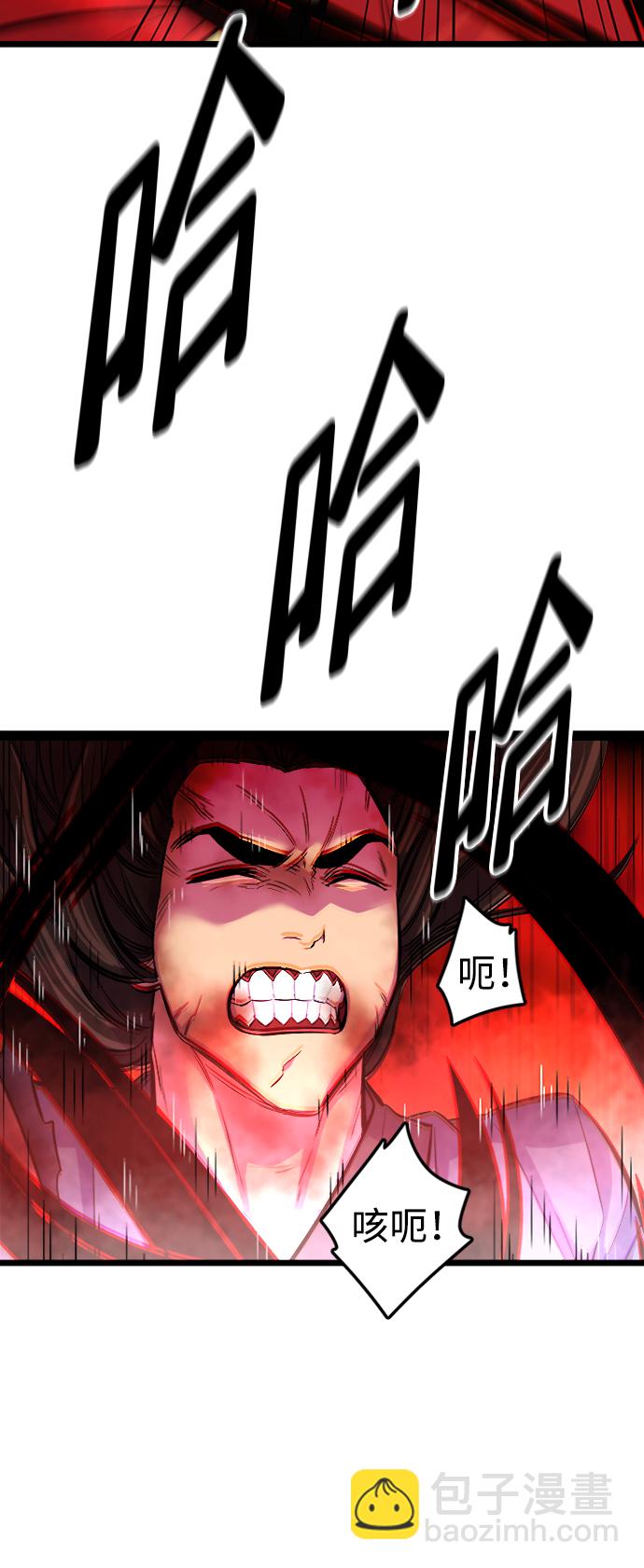 序章36