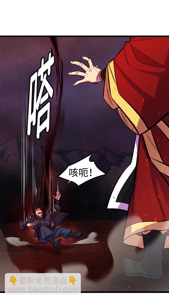 序章38