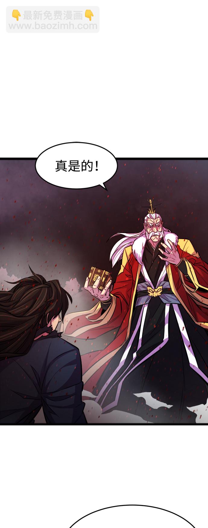 序章39