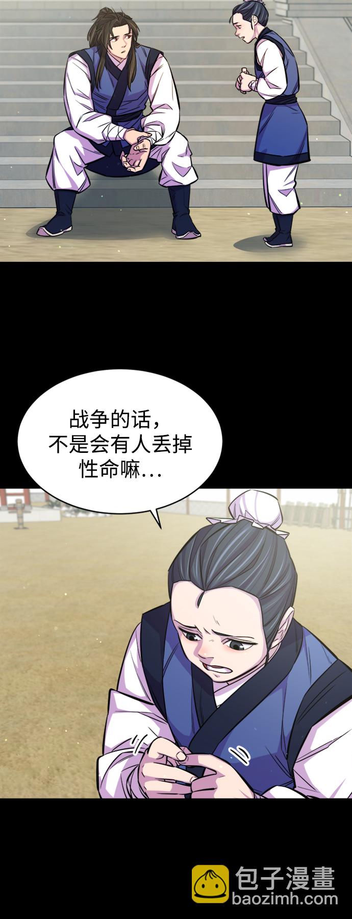序章4