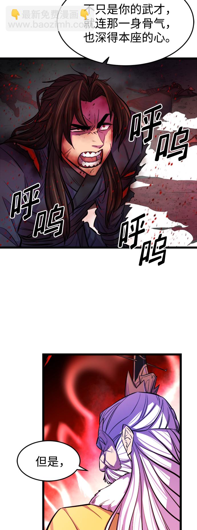 序章40