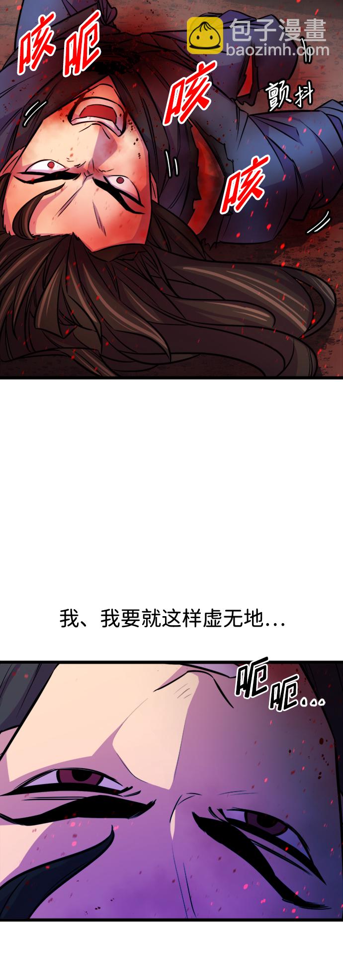 序章48