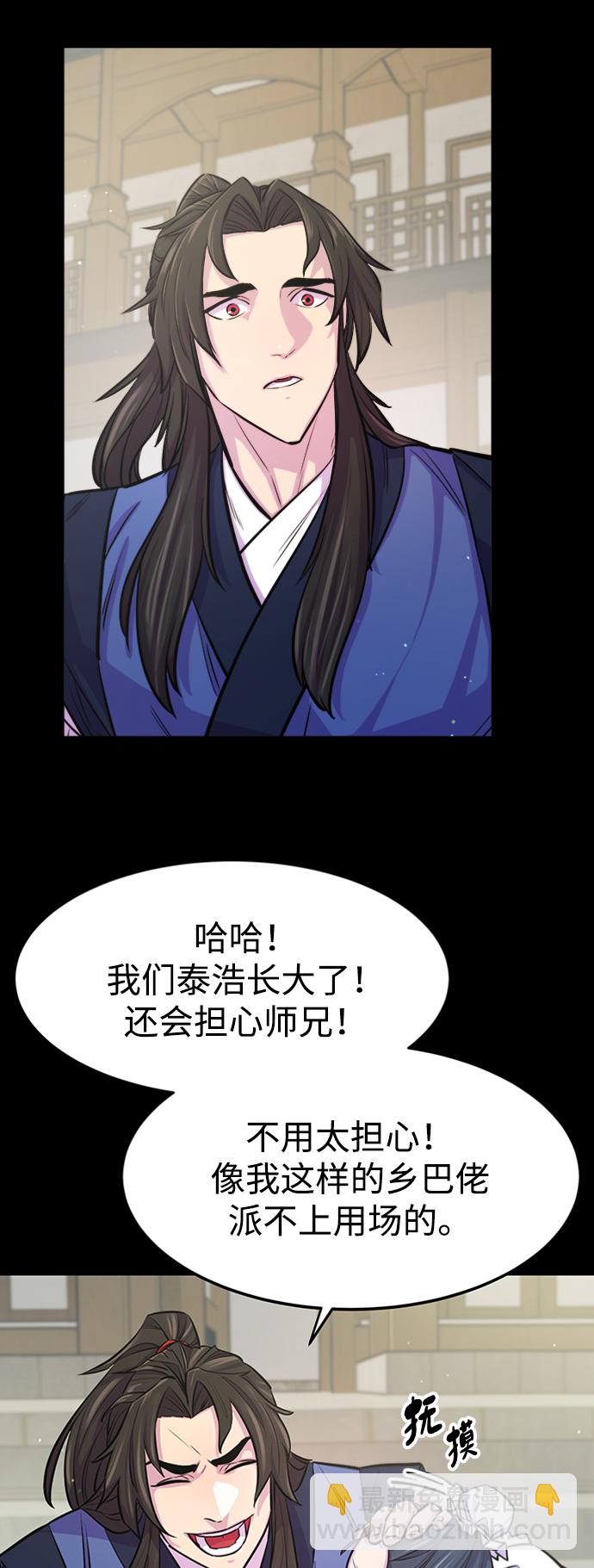 序章5