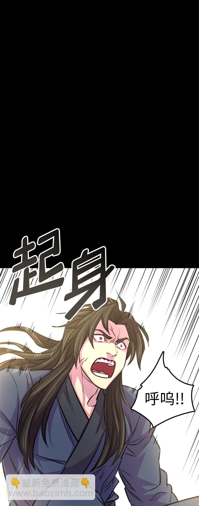 序章58