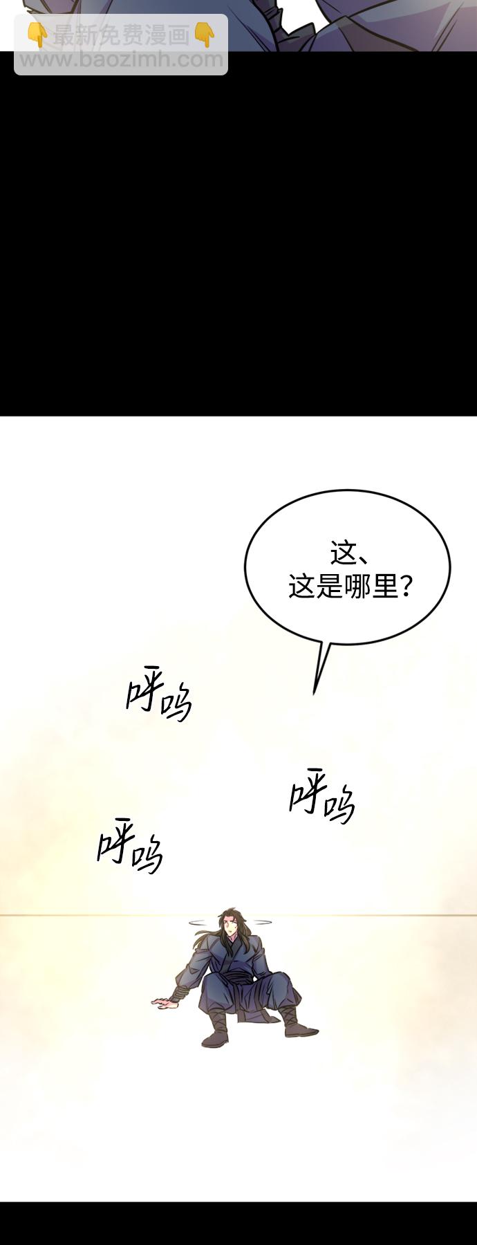 序章59