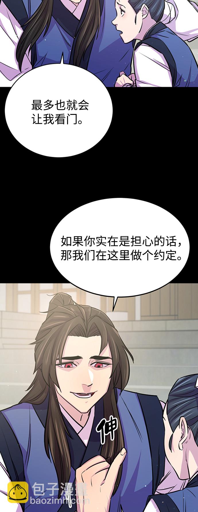 序章6