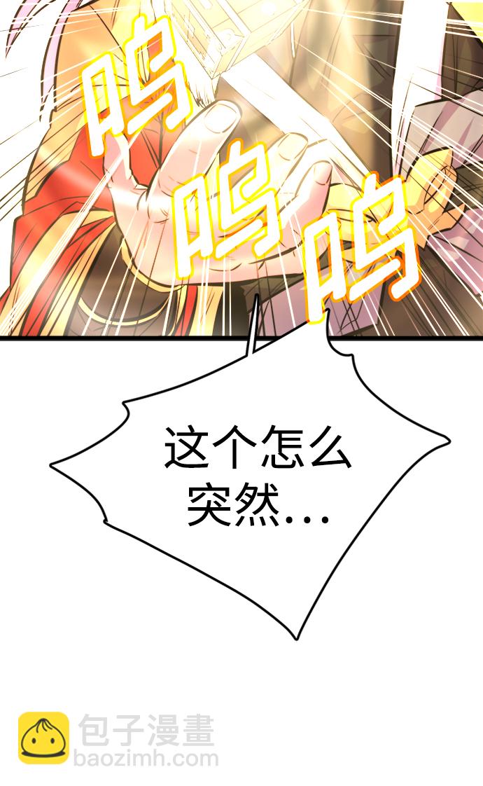 序章66