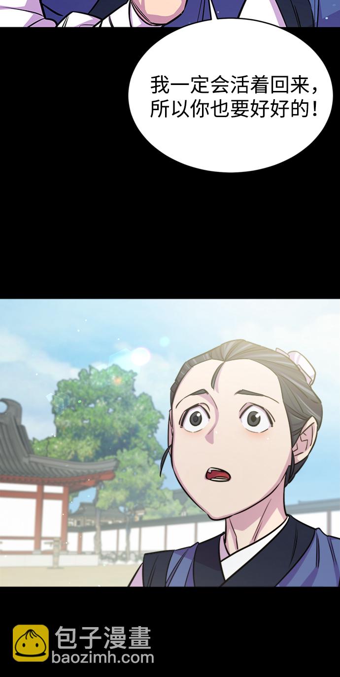 序章7