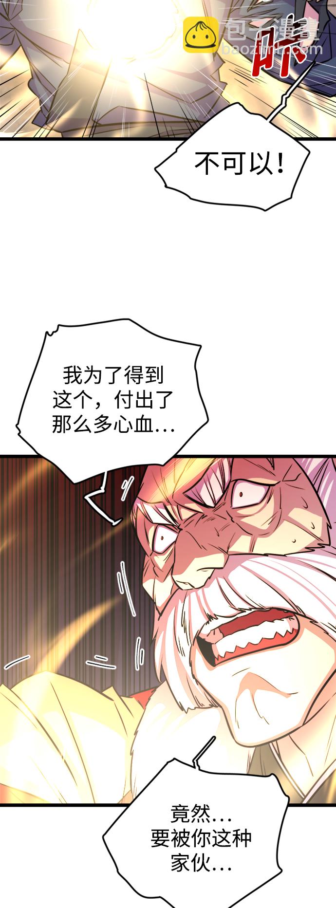 序章70