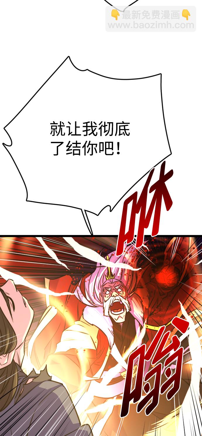 序章71