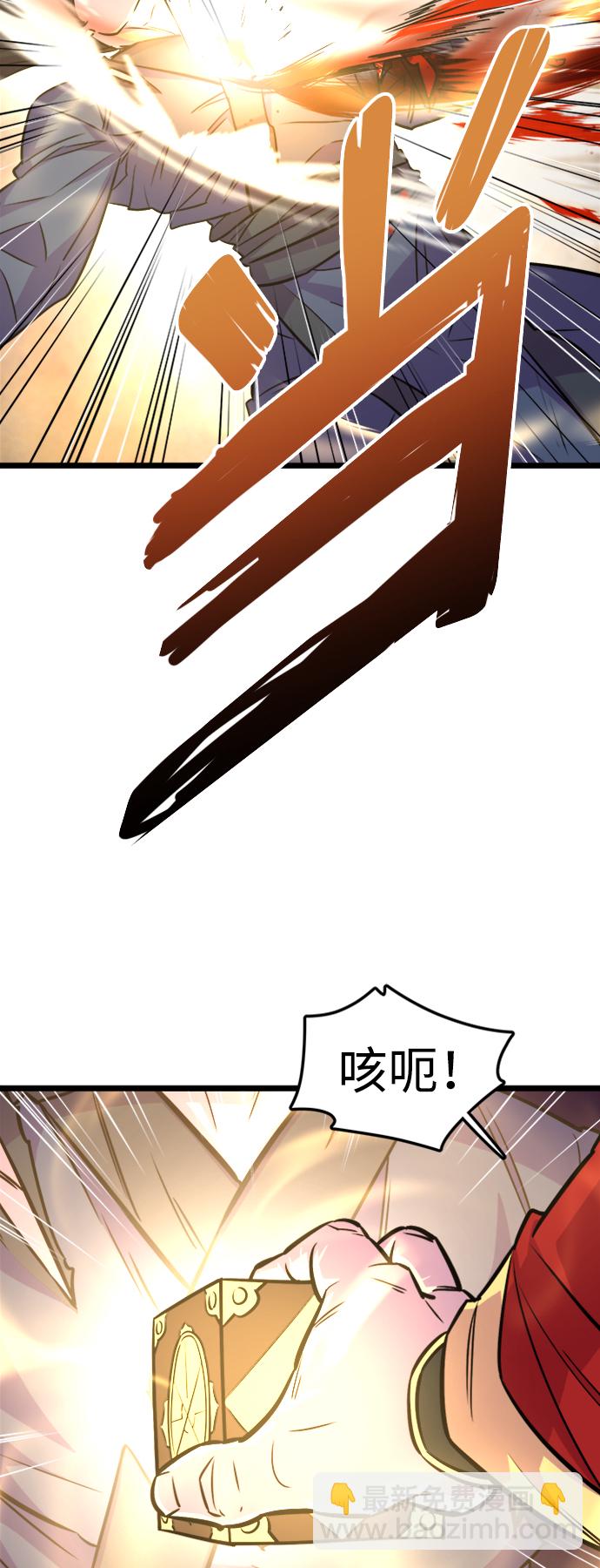 序章74