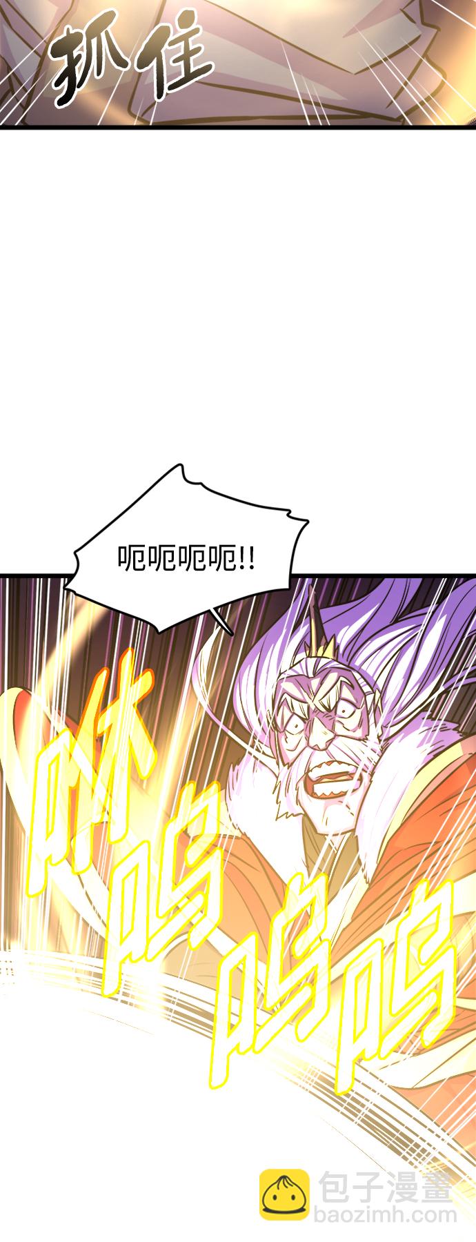 序章75