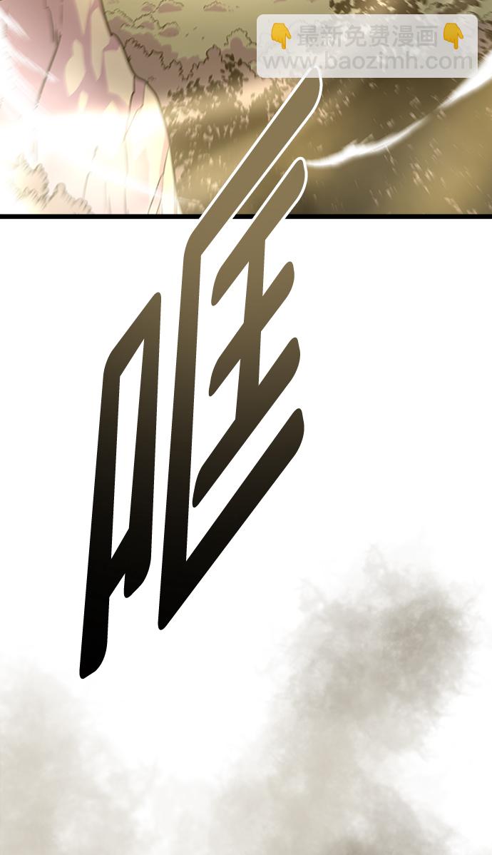 序章79
