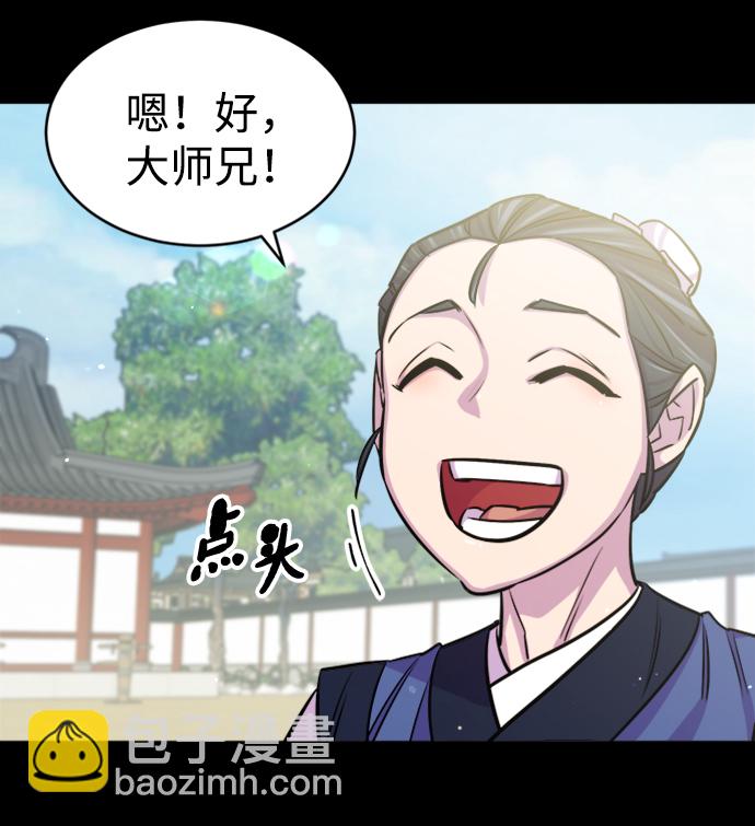 序章8