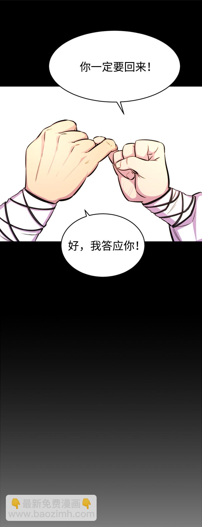 序章9