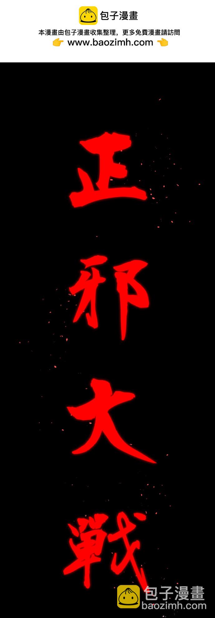 第1话1