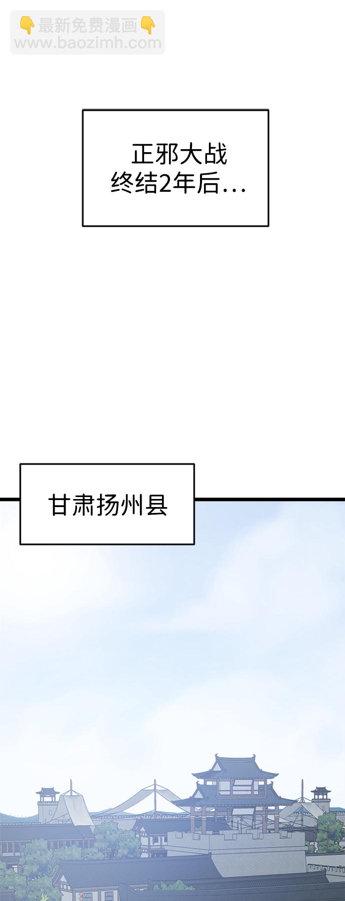 第1话10
