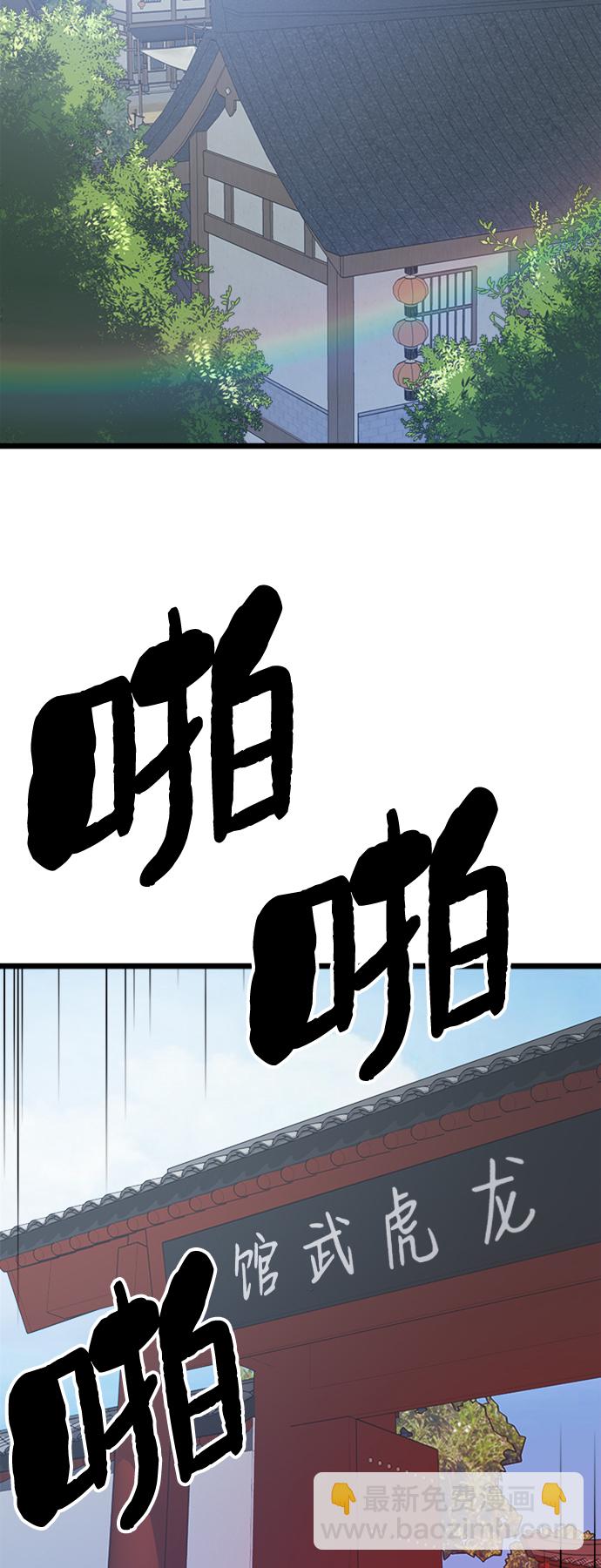 第1话11
