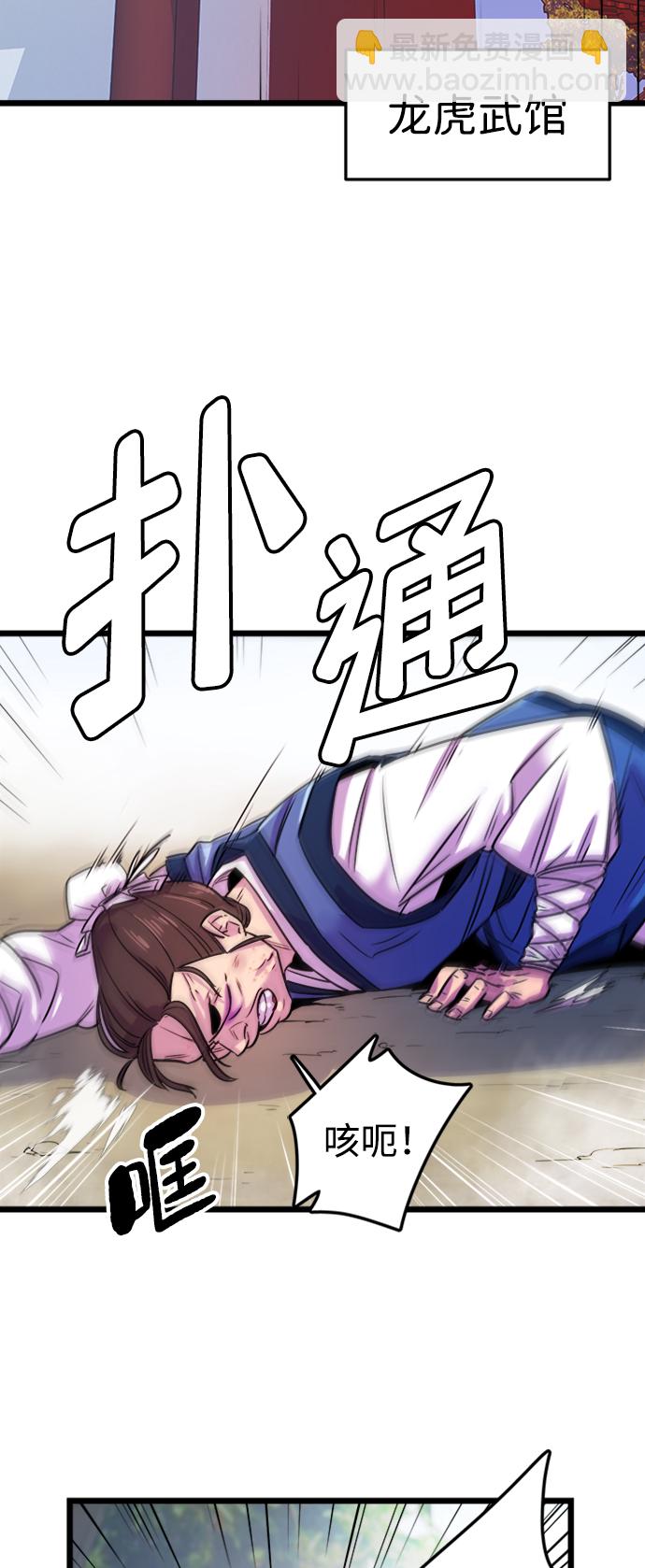 第1话12