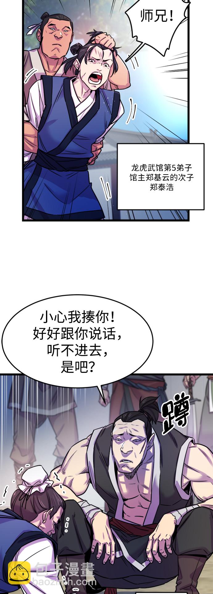 第1话13