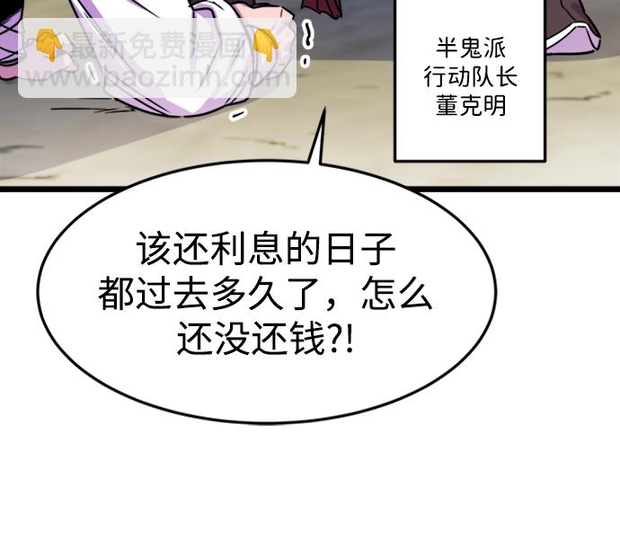 第1话14