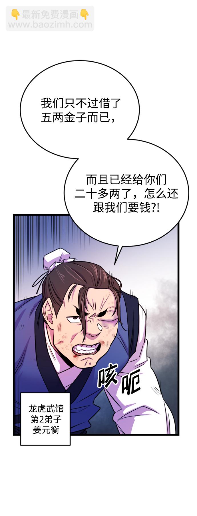 第1话15