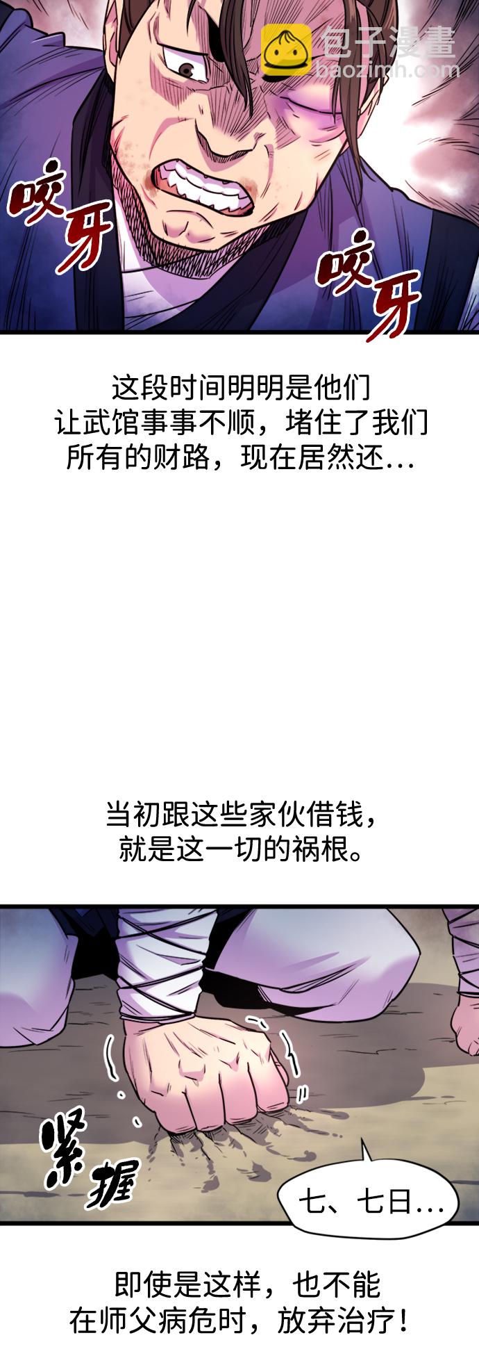 第1话17