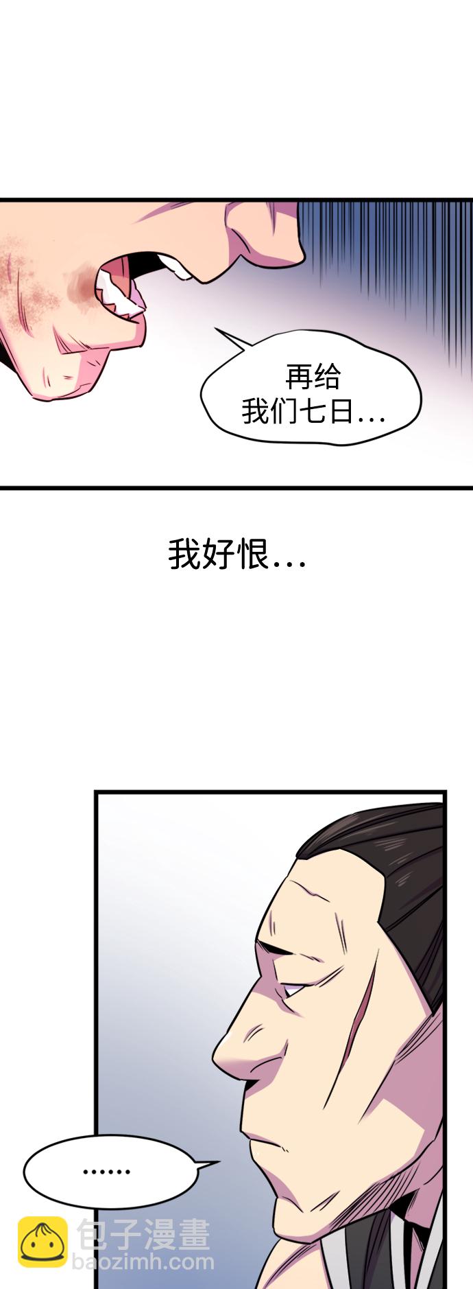 第1话18